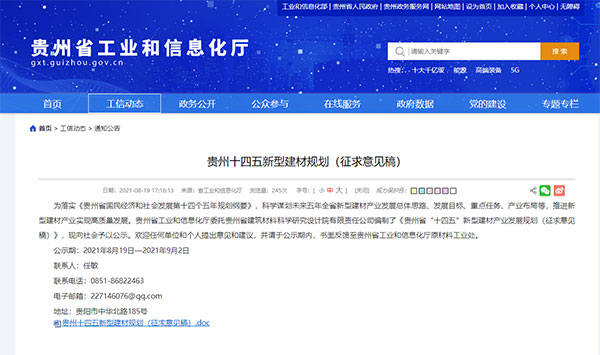 �F�݌����c�lչ500�f��ɰʯ���a�������조���W+ɰʯ���ϡ�ģʽ