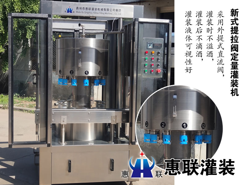 酒類灌裝機(jī)廠家 酒類灌裝機(jī)廠家