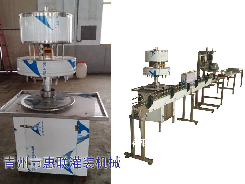 小瓶酒精灌裝機(jī) 小瓶酒精灌裝機(jī)