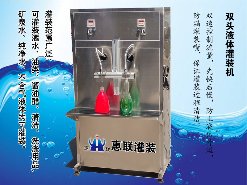 白酒灌裝機(jī)多少錢一臺？